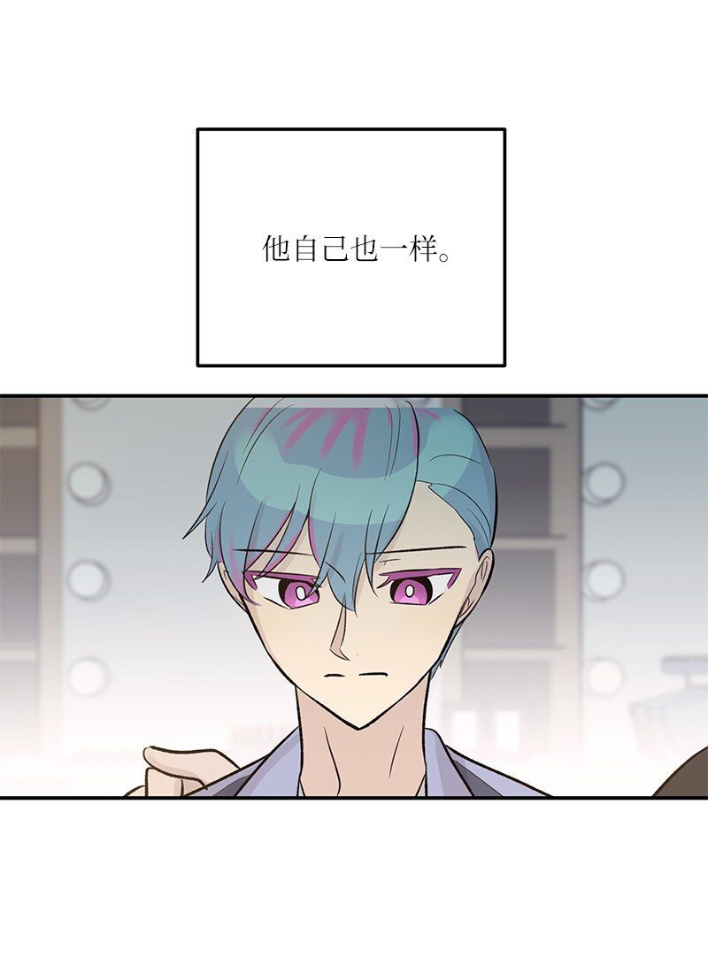 137 请做我的制作人(1/2)-第132话