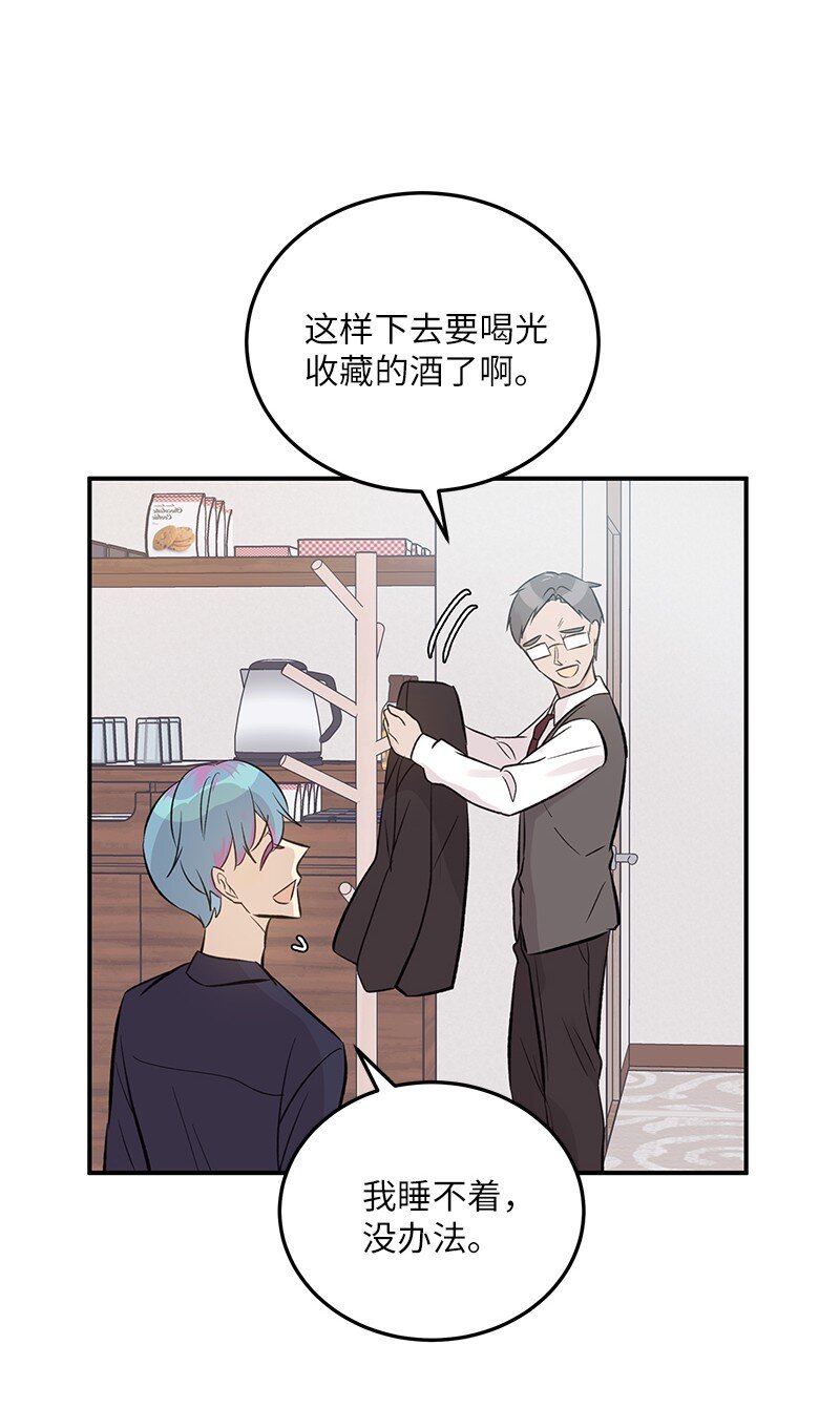 137 请做我的制作人(1/2)-第132话