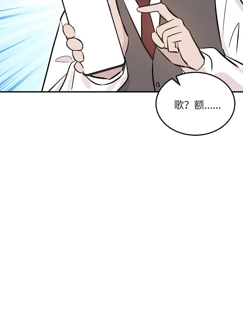 137 请做我的制作人(1/2)-第132话