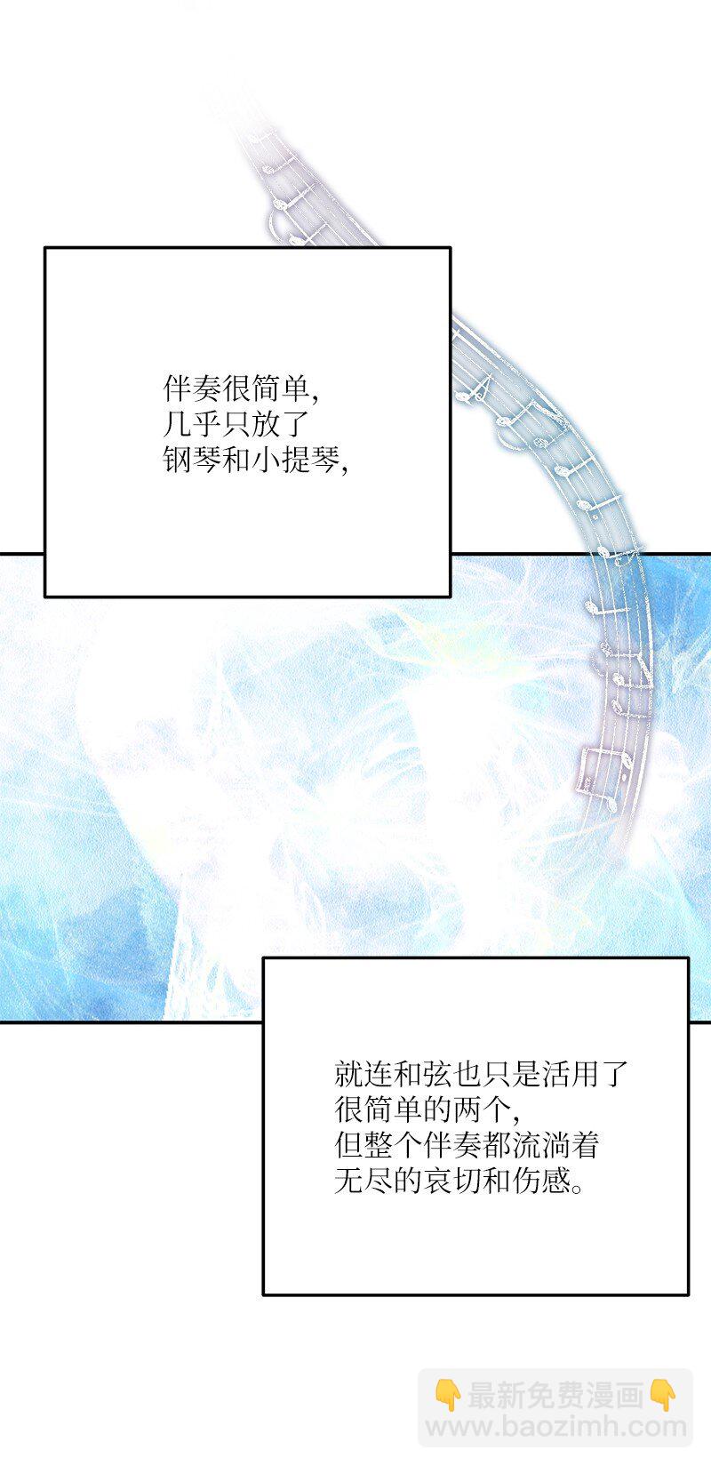 137 请做我的制作人(1/2)-第132话