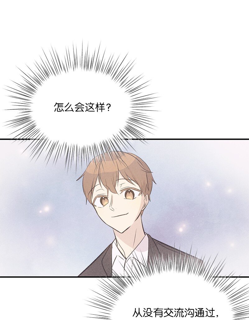 137 请做我的制作人(1/2)-第132话