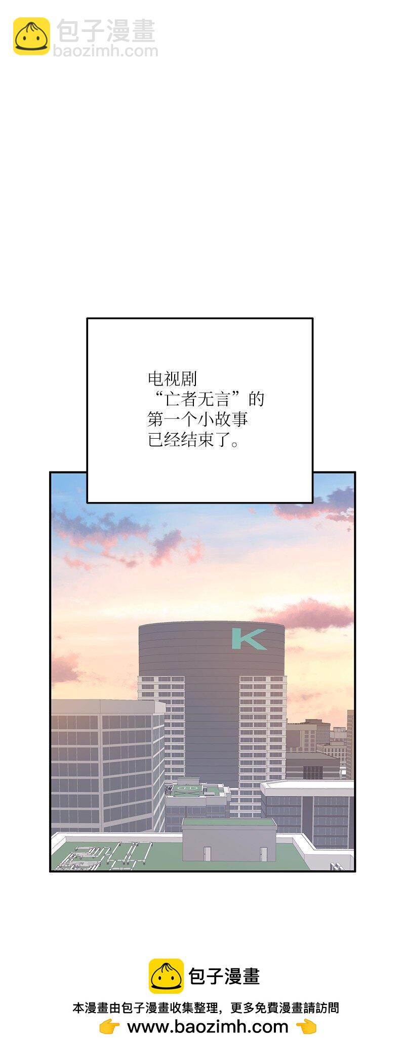 137 请做我的制作人(1/2)-第132话