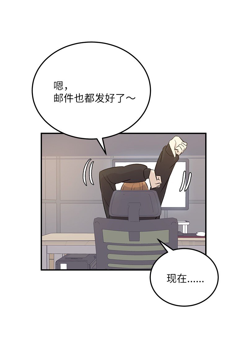 137 请做我的制作人(1/2)-第132话