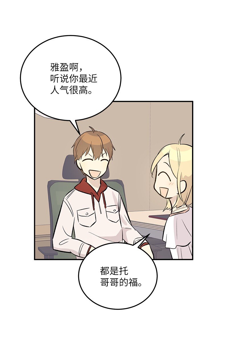139 第一场演唱会(1/2)-第134话