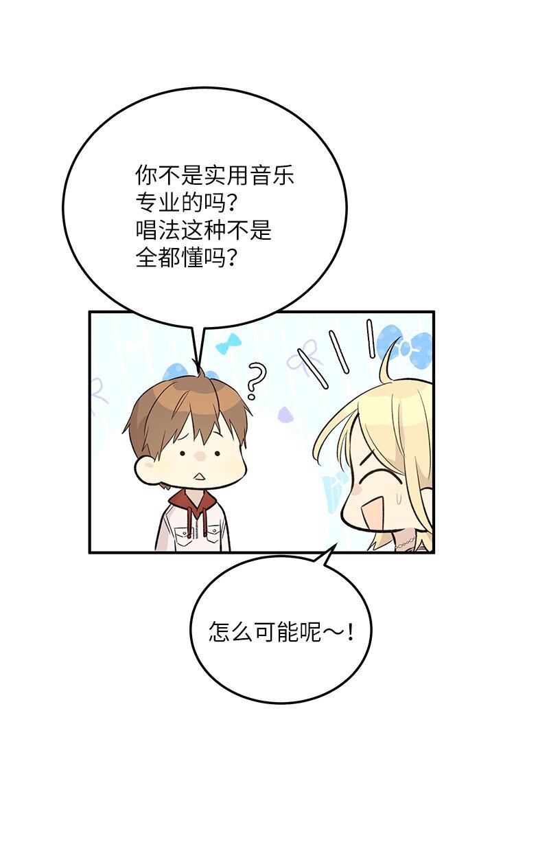 139 第一场演唱会(1/2)-第134话