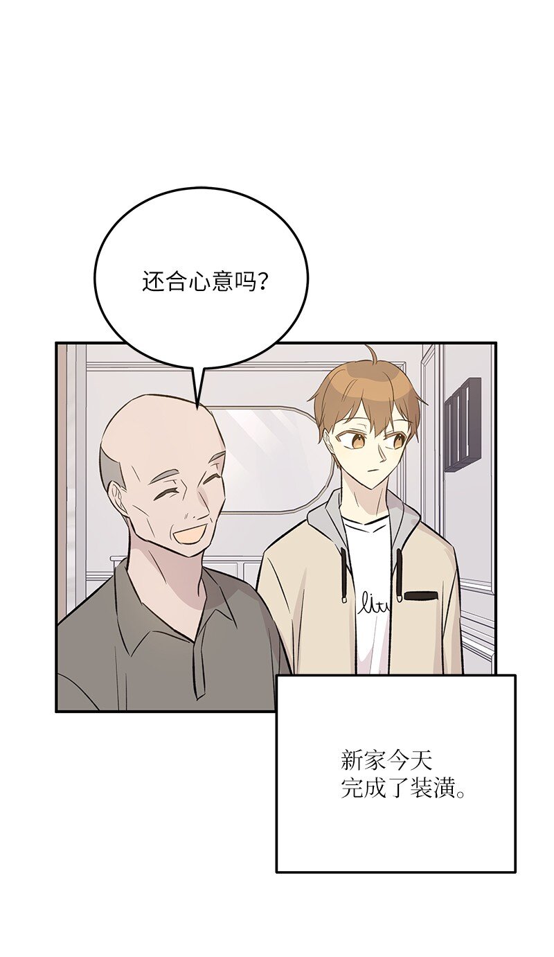 139 第一场演唱会(1/2)-第134话