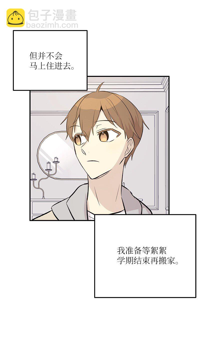 139 第一场演唱会(1/2)-第134话