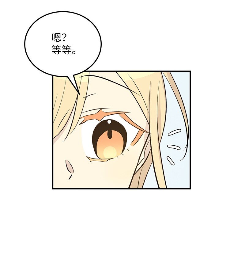 139 第一场演唱会(1/2)-第134话