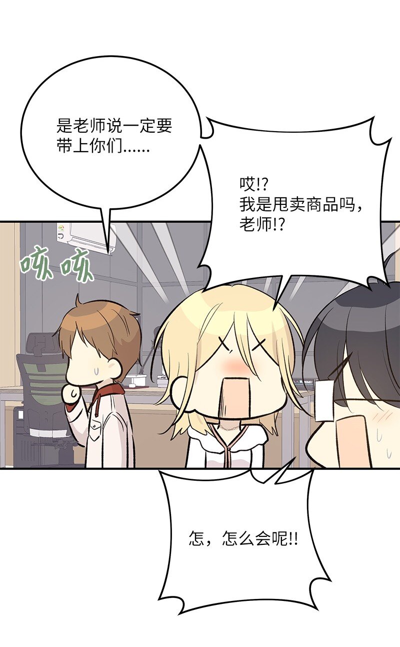 139 第一场演唱会(1/2)-第134话