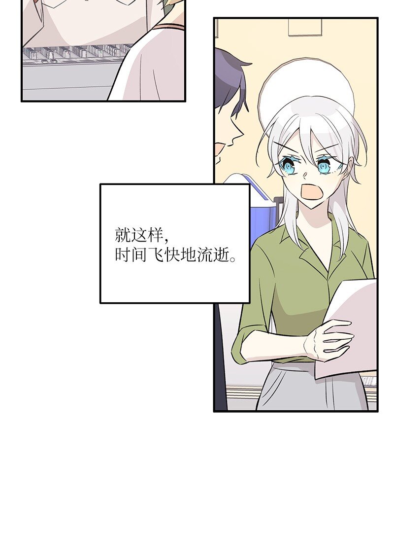 139 第一场演唱会(1/2)-第134话