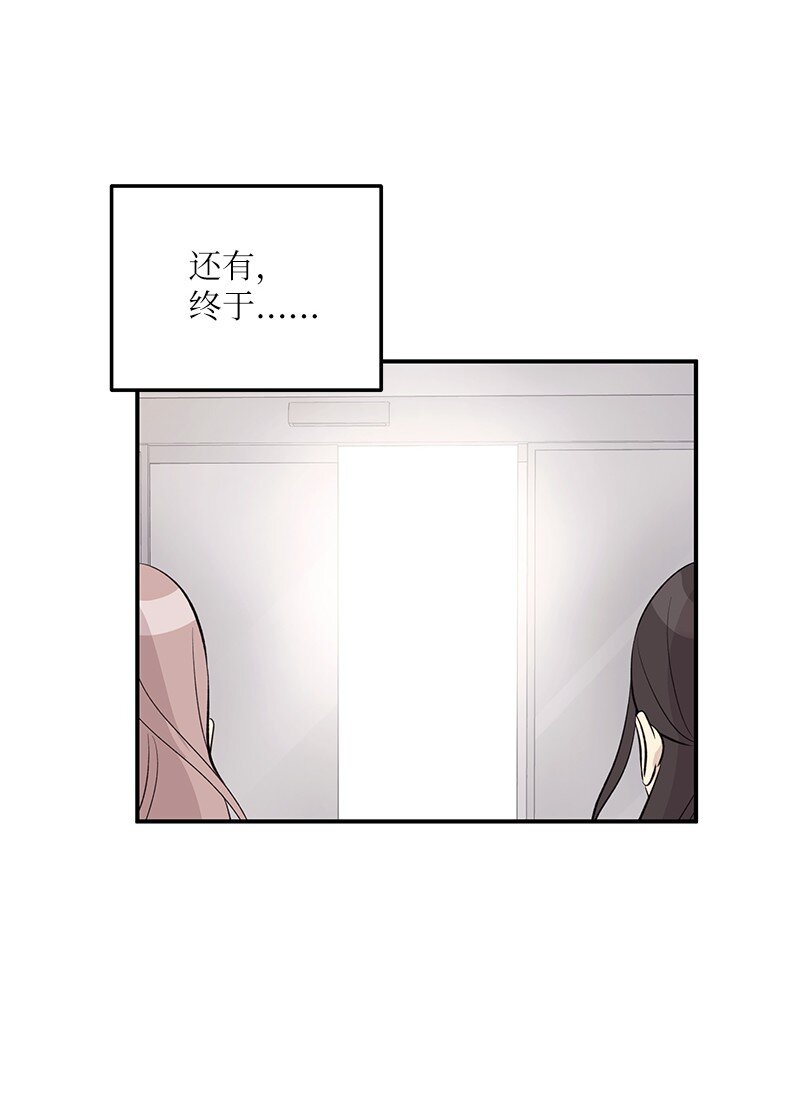 139 第一场演唱会(1/2)-第134话