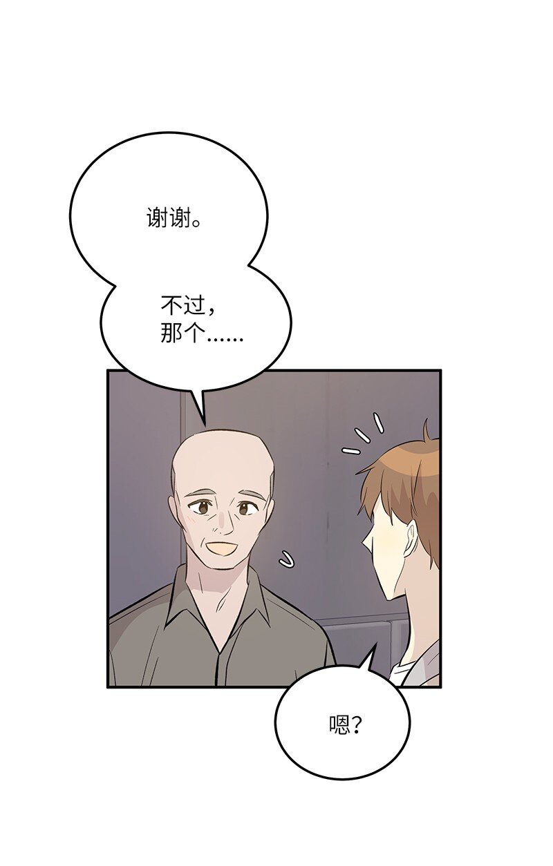 139 第一场演唱会(1/2)-第134话