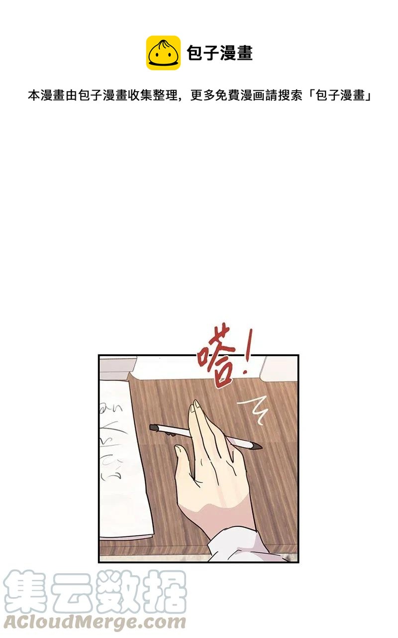 15 让我思念的人啊(1/2)-第14话