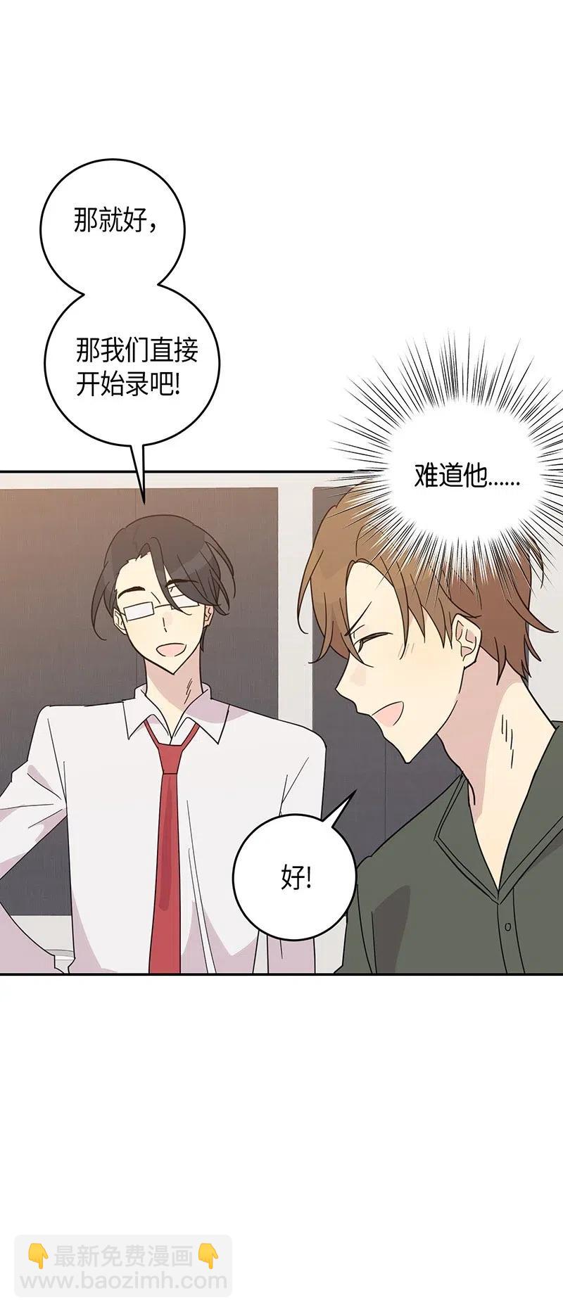 15 让我思念的人啊(1/2)-第14话