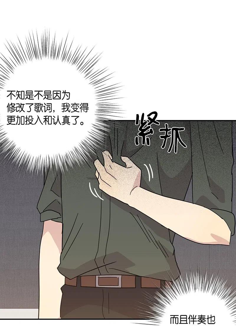 15 让我思念的人啊(1/2)-第14话