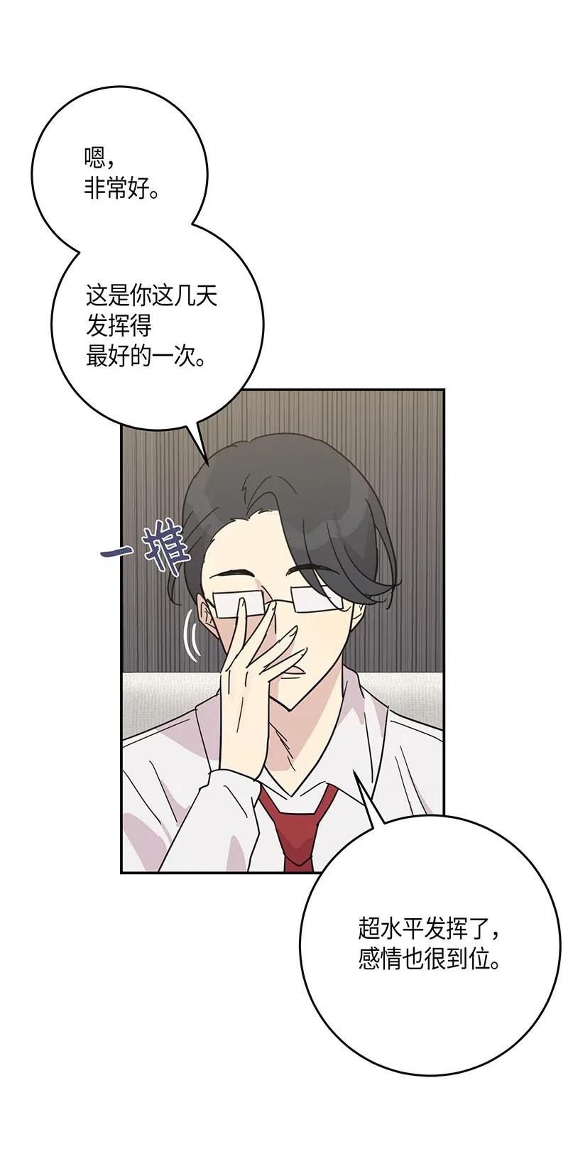 15 让我思念的人啊(1/2)-第14话