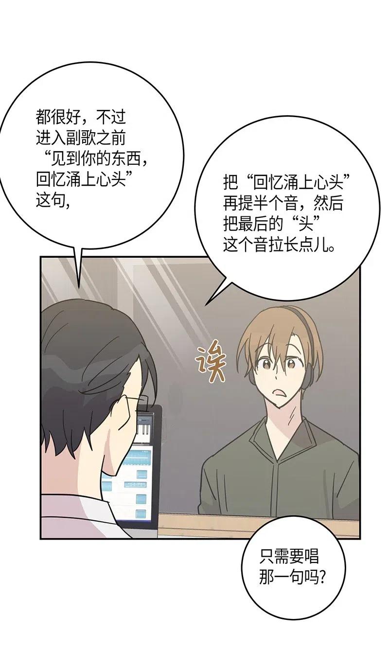 15 让我思念的人啊(1/2)-第14话