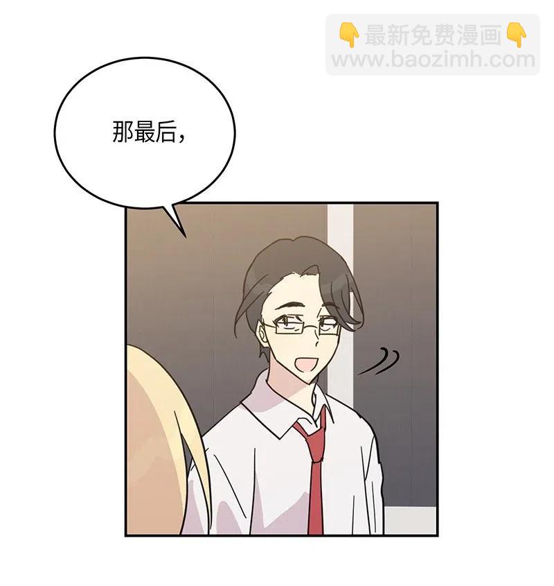 15 让我思念的人啊(1/2)-第14话
