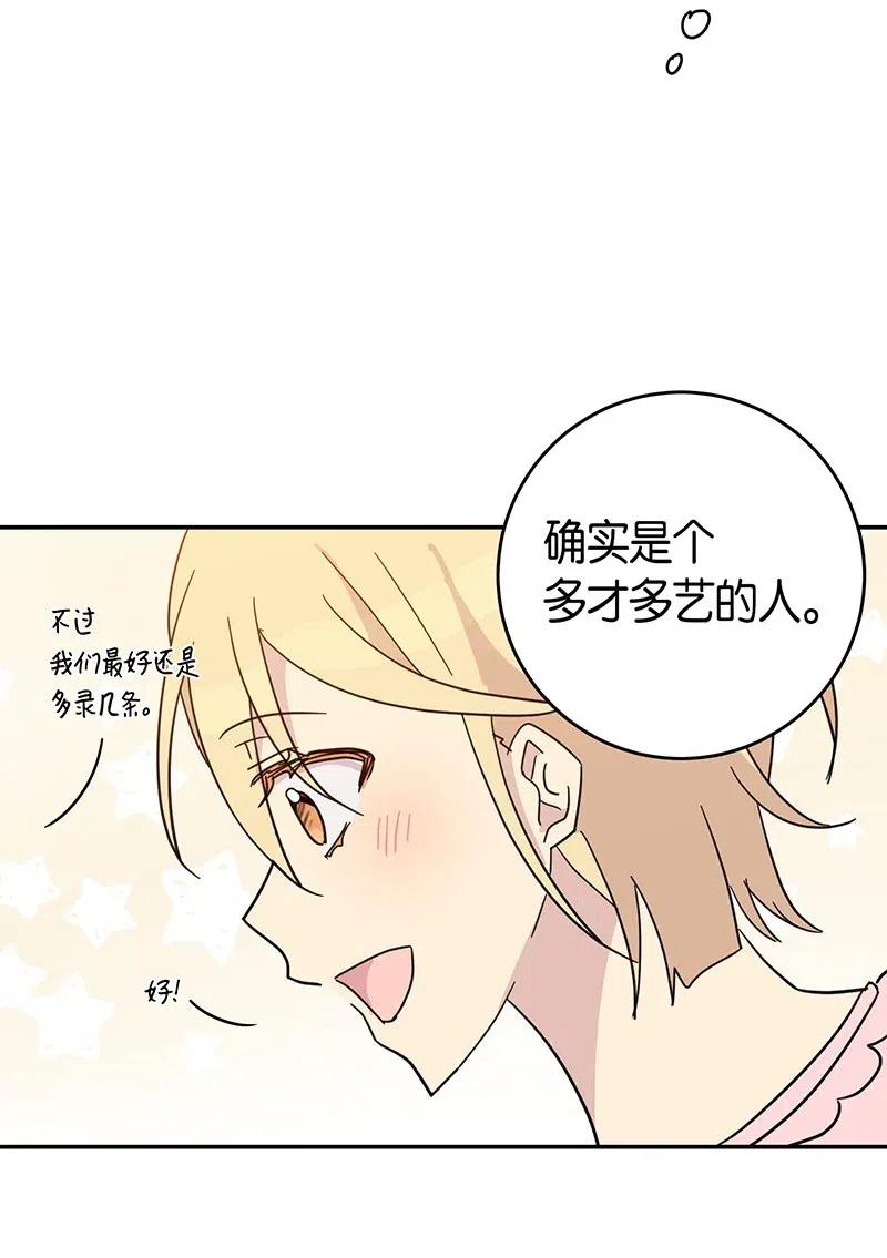 15 让我思念的人啊(1/2)-第14话