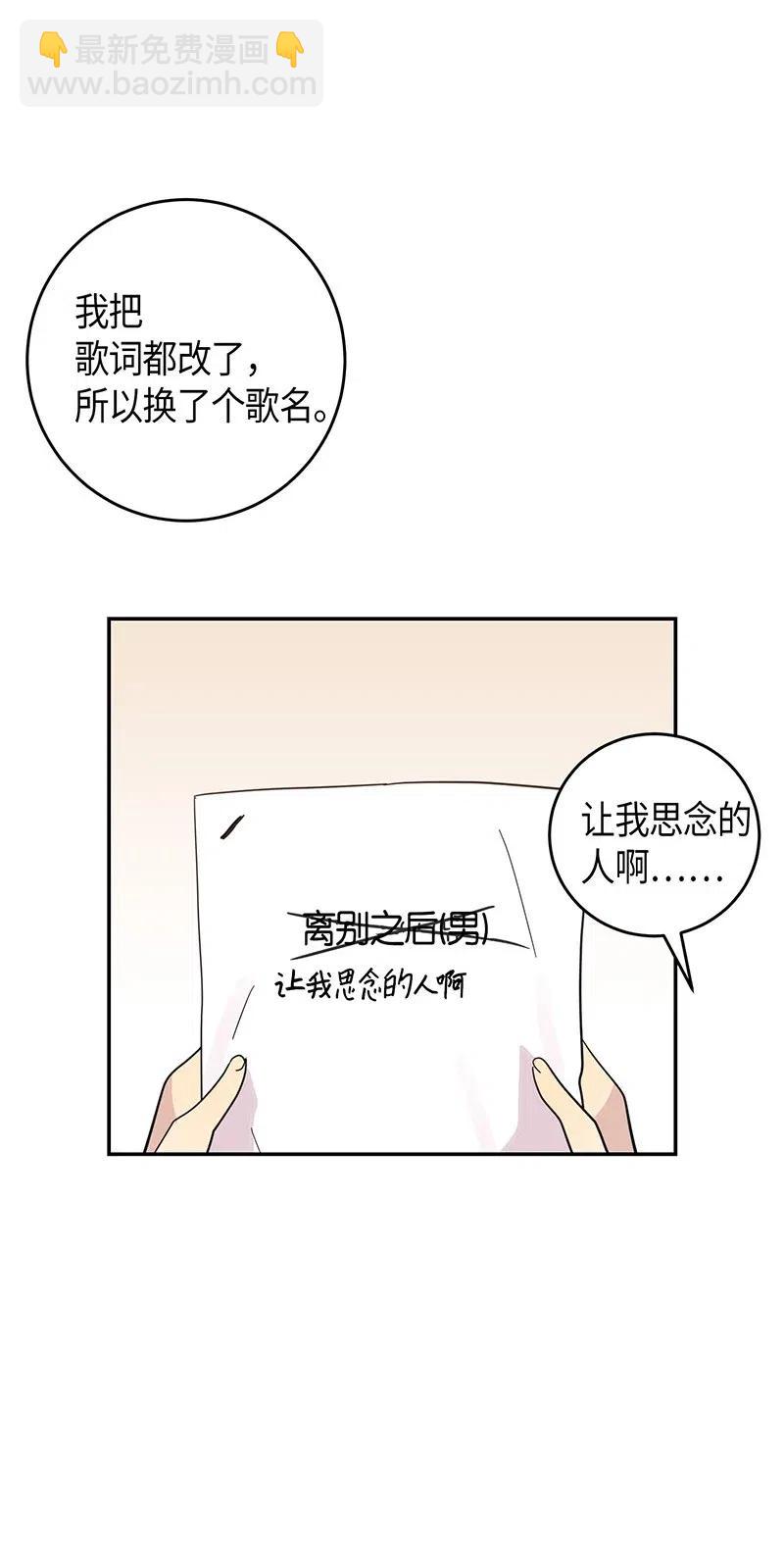 15 让我思念的人啊(1/2)-第14话