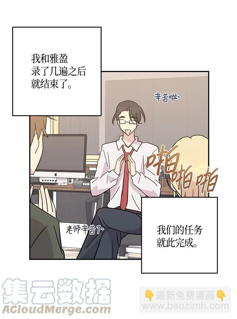 15 让我思念的人啊(1/2)-第14话