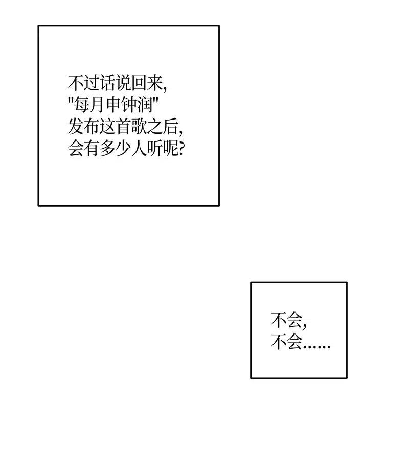15 让我思念的人啊(1/2)-第14话