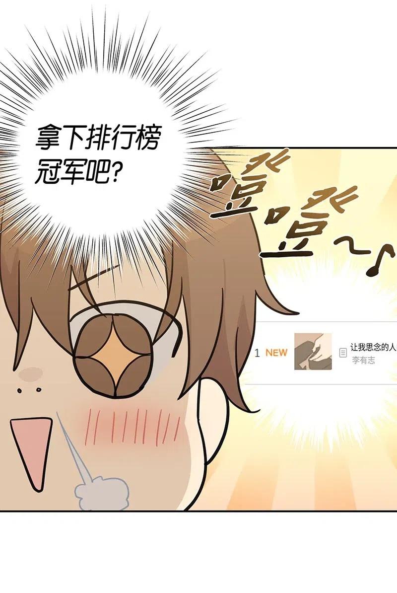 15 让我思念的人啊(1/2)-第14话