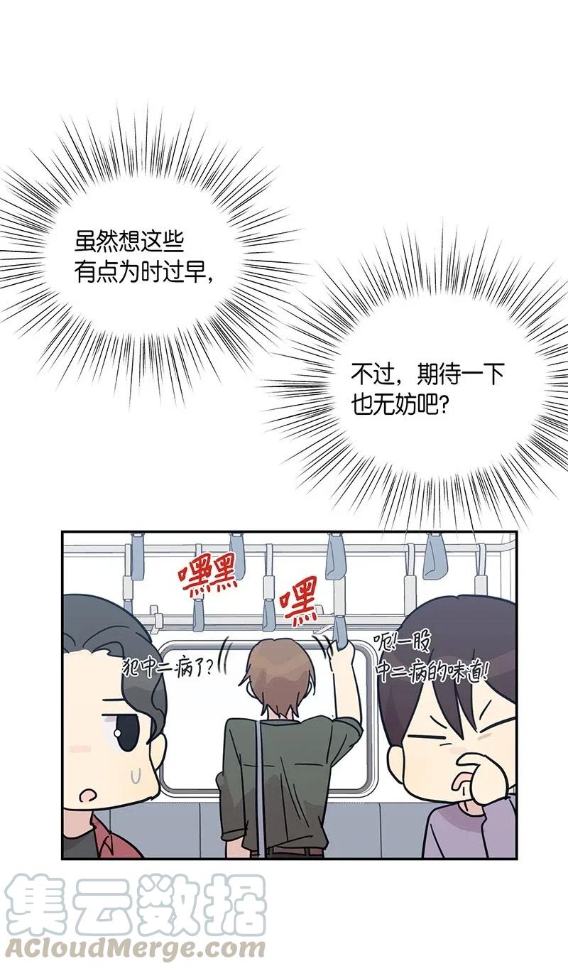 15 让我思念的人啊(1/2)-第14话