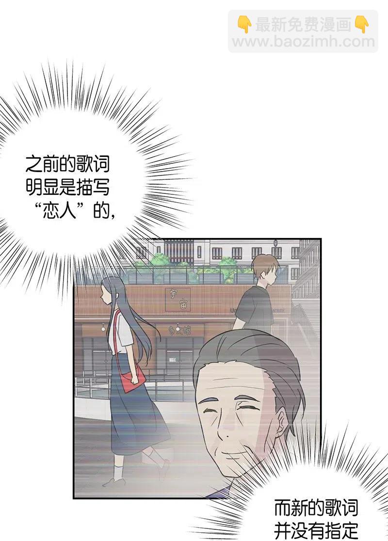 15 让我思念的人啊(1/2)-第14话