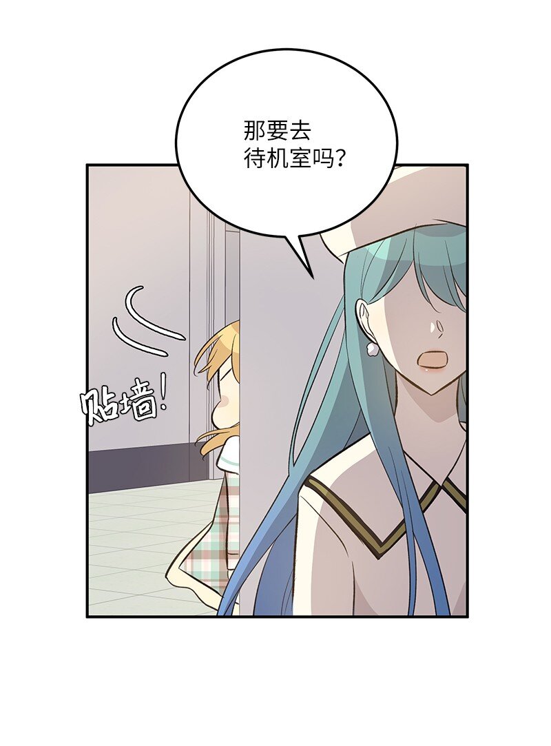 141 她来听我的演唱会(1/2)-第136话
