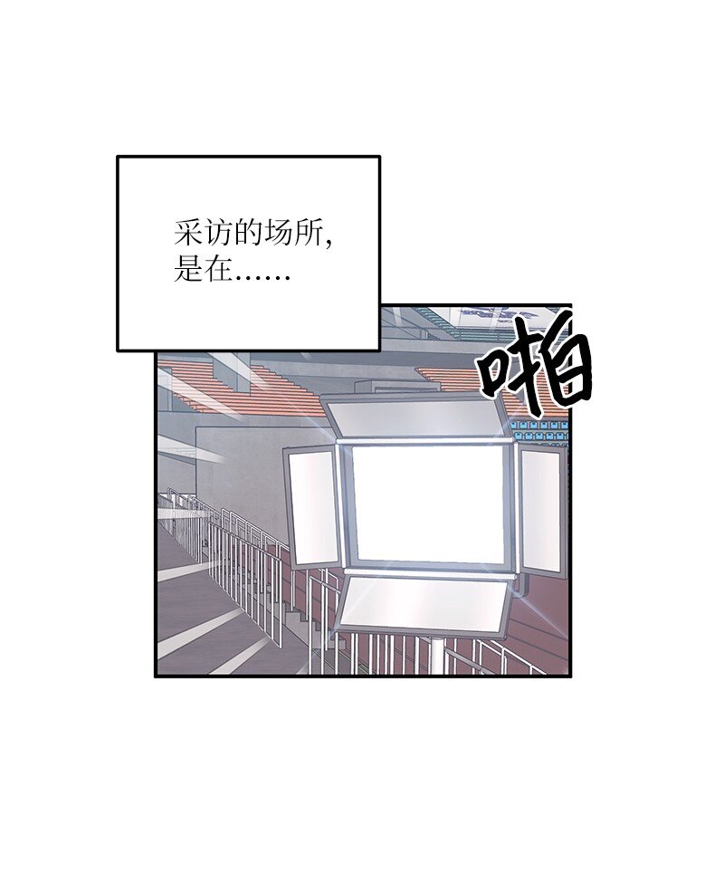 141 她来听我的演唱会(1/2)-第136话