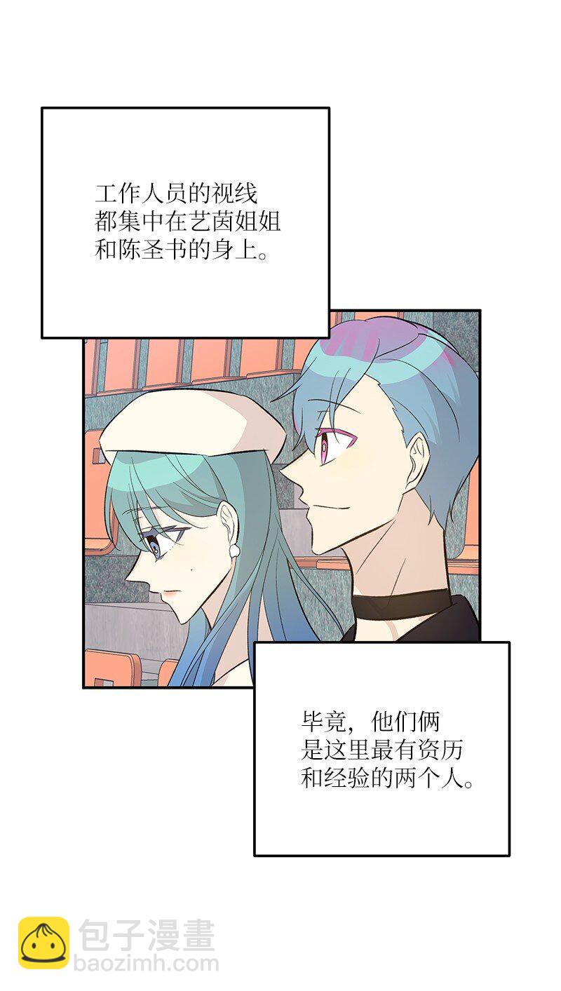 141 她来听我的演唱会(1/2)-第136话