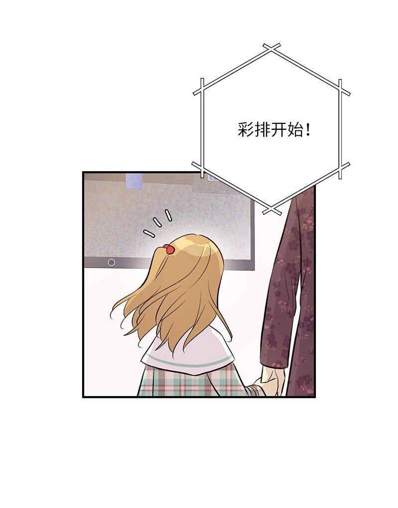 141 她来听我的演唱会(1/2)-第136话