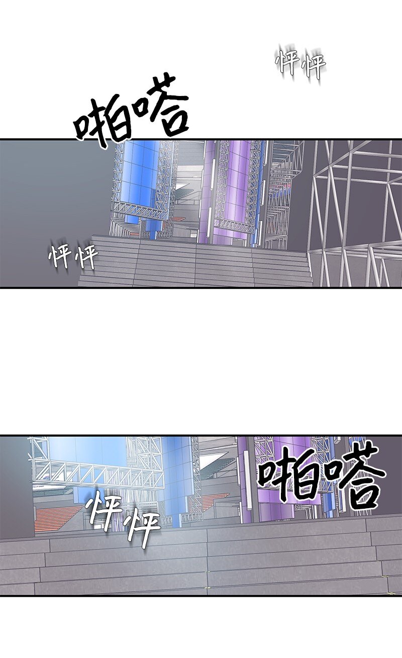 141 她来听我的演唱会(1/2)-第136话