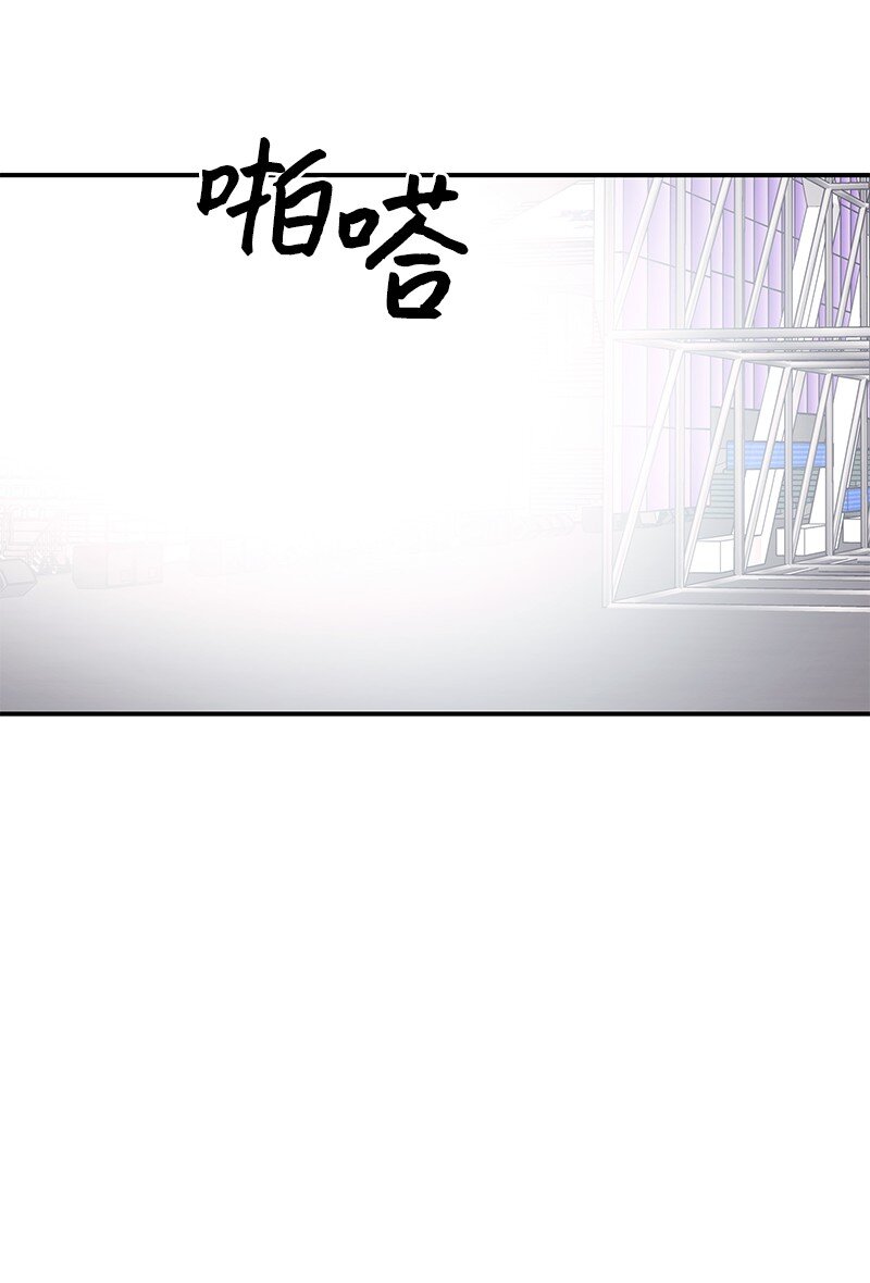 141 她来听我的演唱会(1/2)-第136话