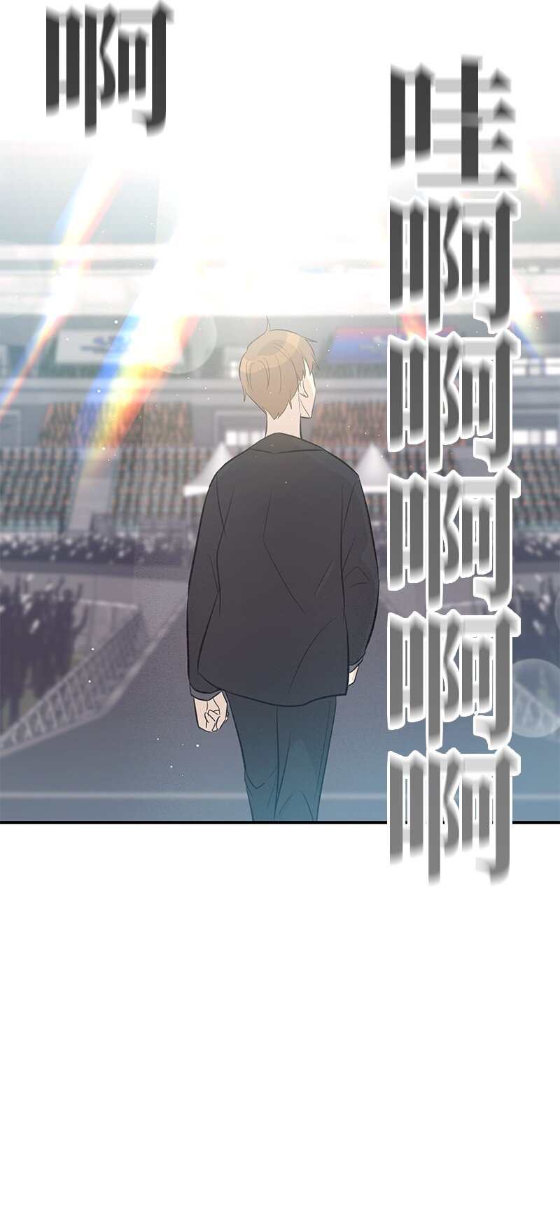 141 她来听我的演唱会(1/2)-第136话