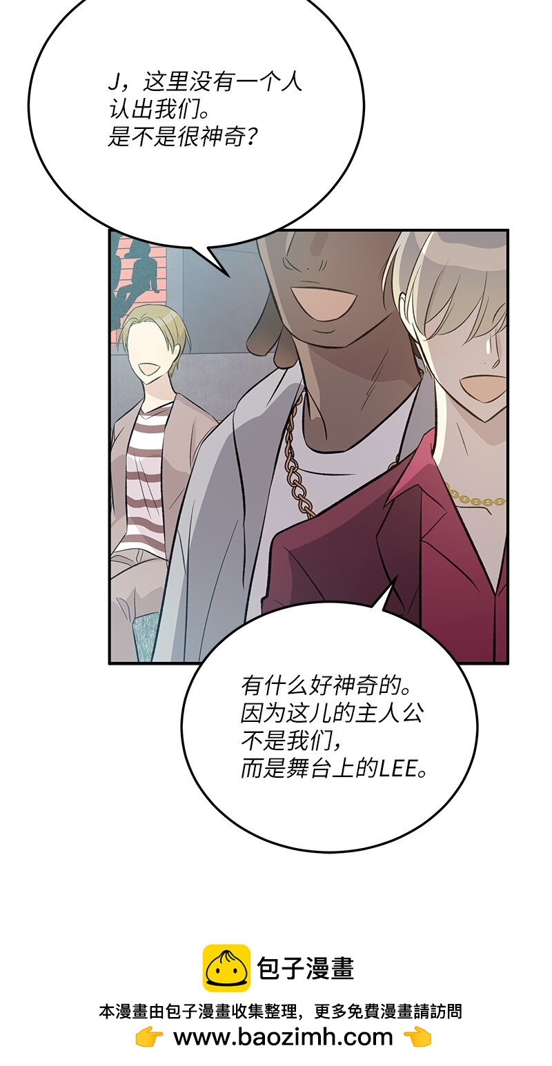 141 她来听我的演唱会(1/2)-第136话