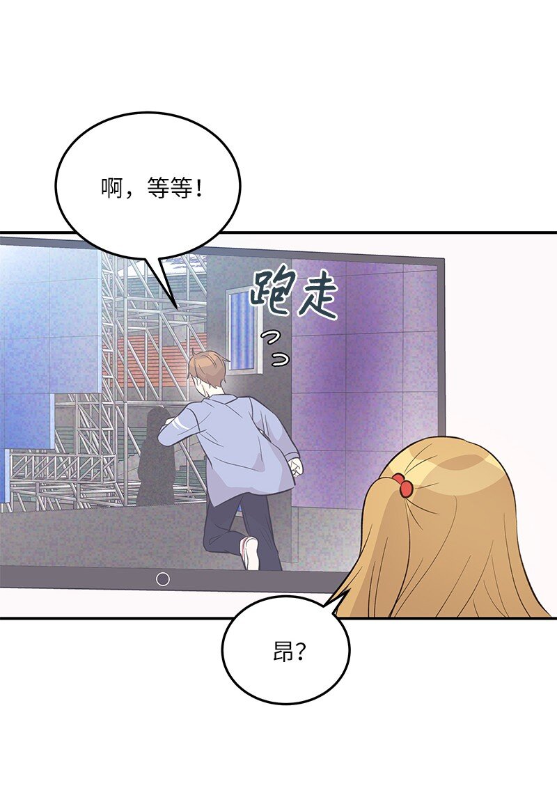 141 她来听我的演唱会(1/2)-第136话