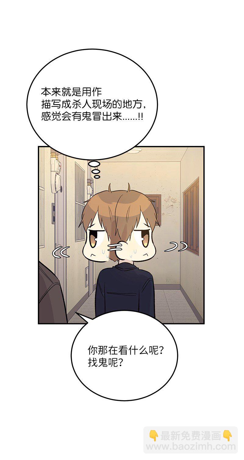 143 被认可的演技(1/2)-第138话