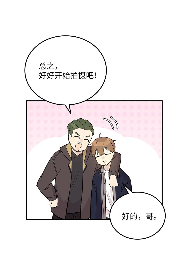 143 被认可的演技(1/2)-第138话