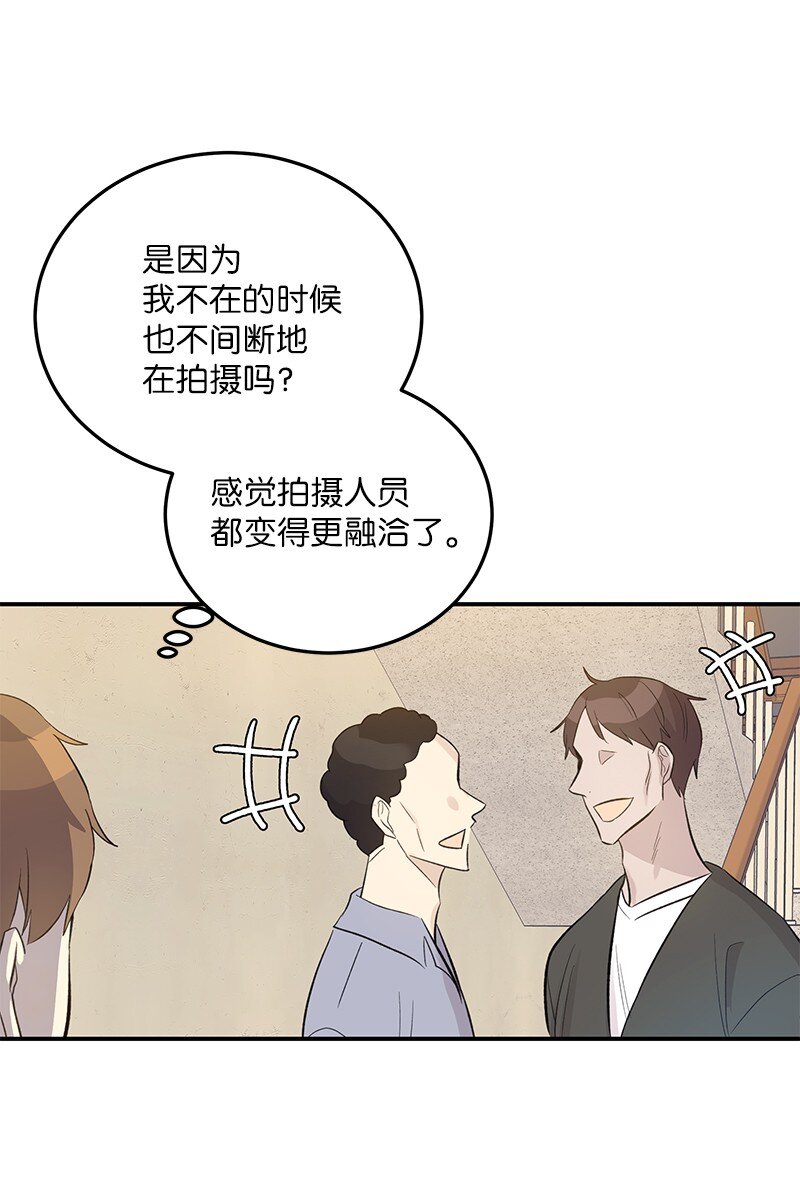 143 被认可的演技(1/2)-第138话