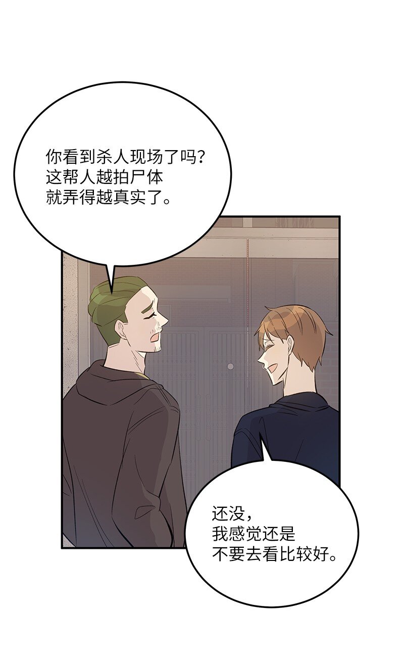 143 被认可的演技(1/2)-第138话