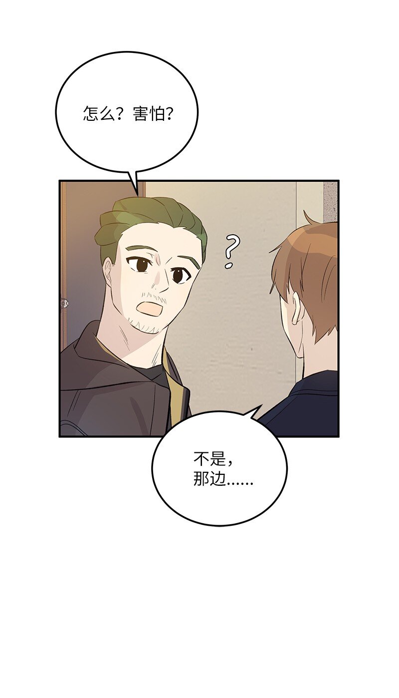 143 被认可的演技(1/2)-第138话