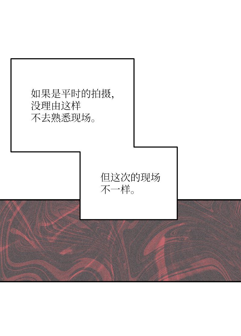 143 被认可的演技(1/2)-第138话