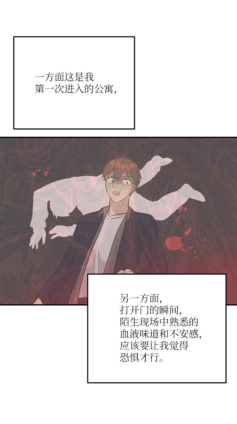 143 被认可的演技(1/2)-第138话