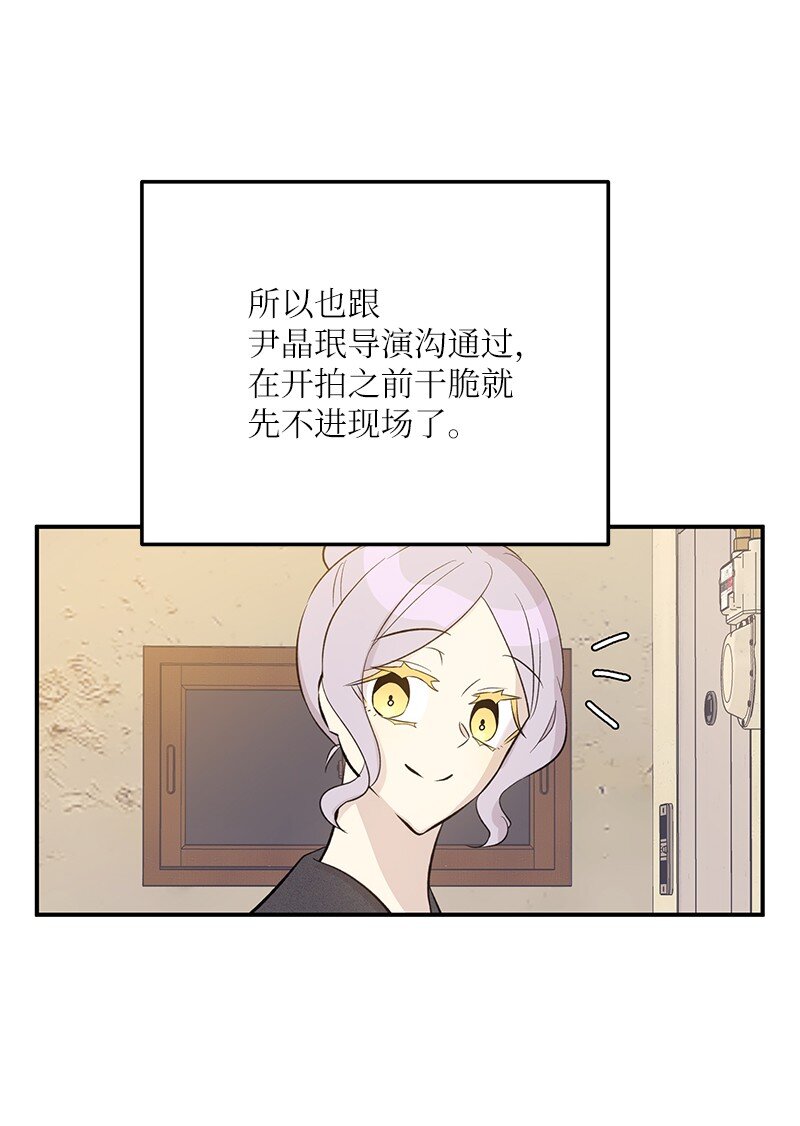 143 被认可的演技(1/2)-第138话