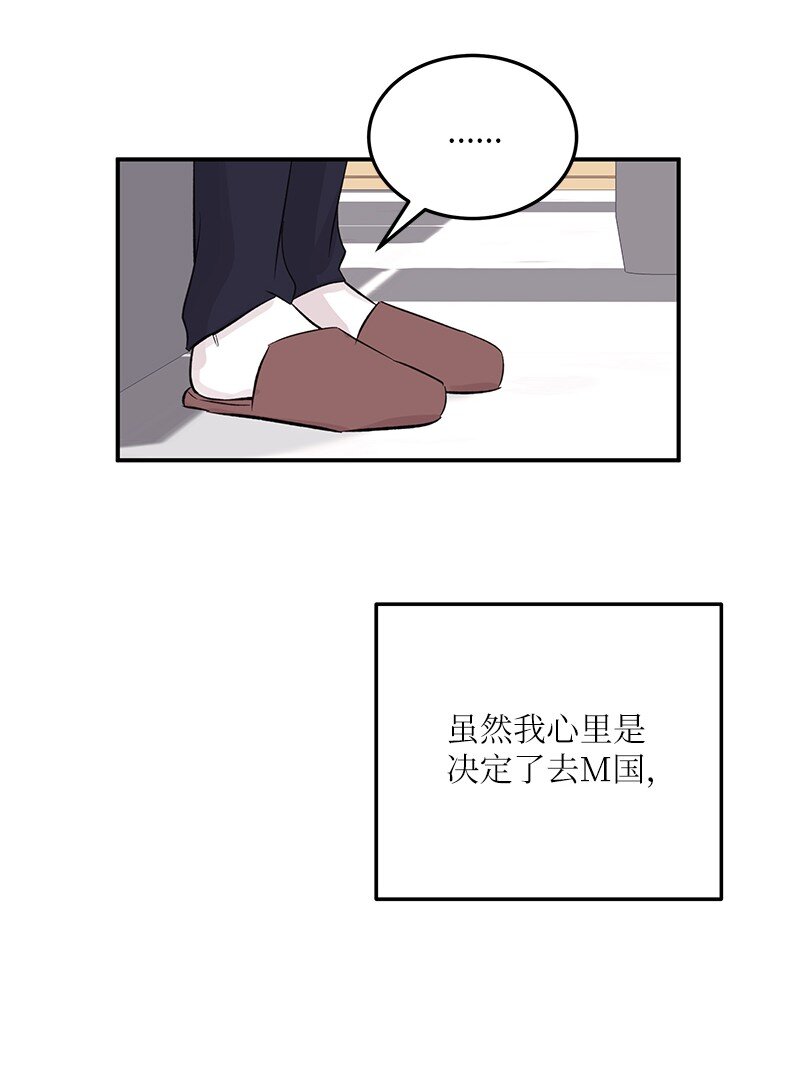143 被认可的演技(1/2)-第138话