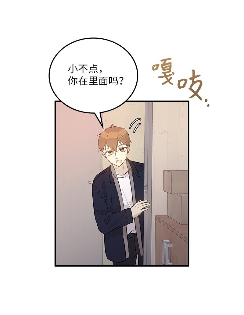 143 被认可的演技(1/2)-第138话