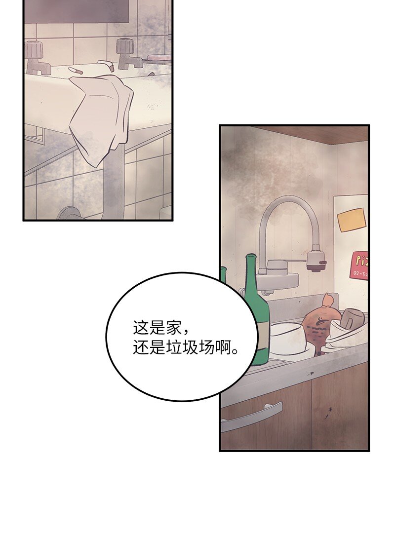 143 被认可的演技(1/2)-第138话