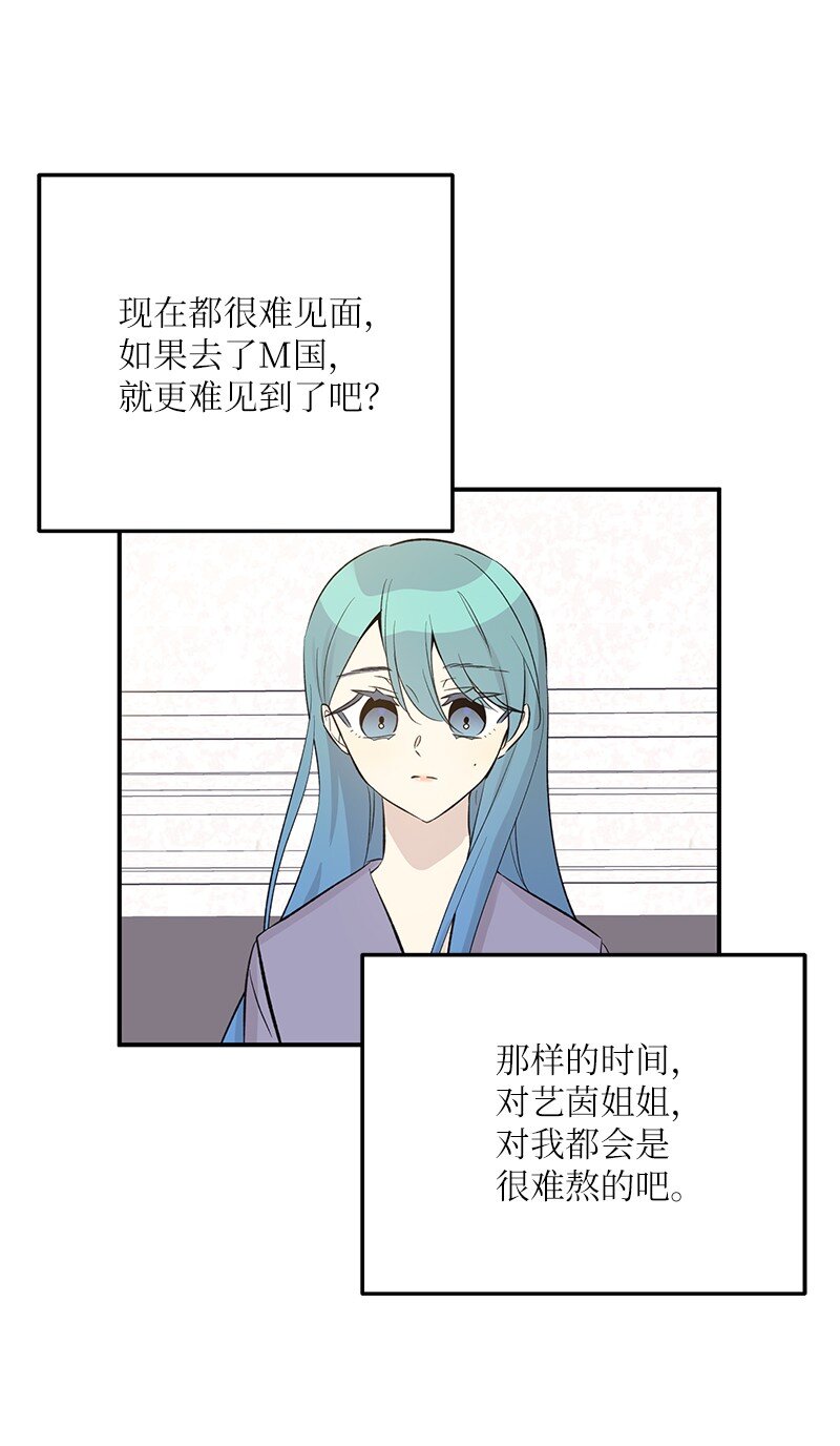 143 被认可的演技(1/2)-第138话